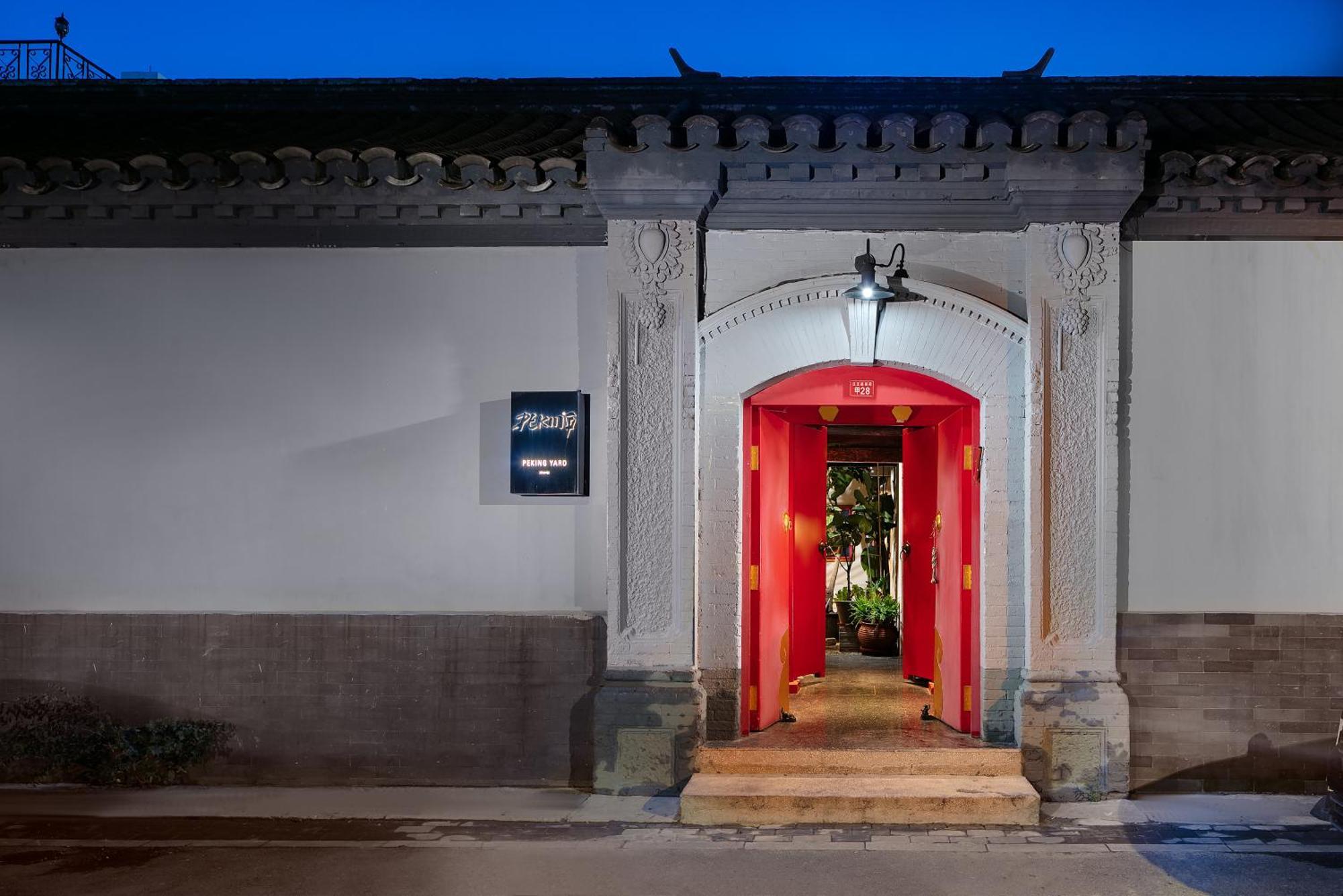 Peking Yard Boutique Hotel Exteriör bild