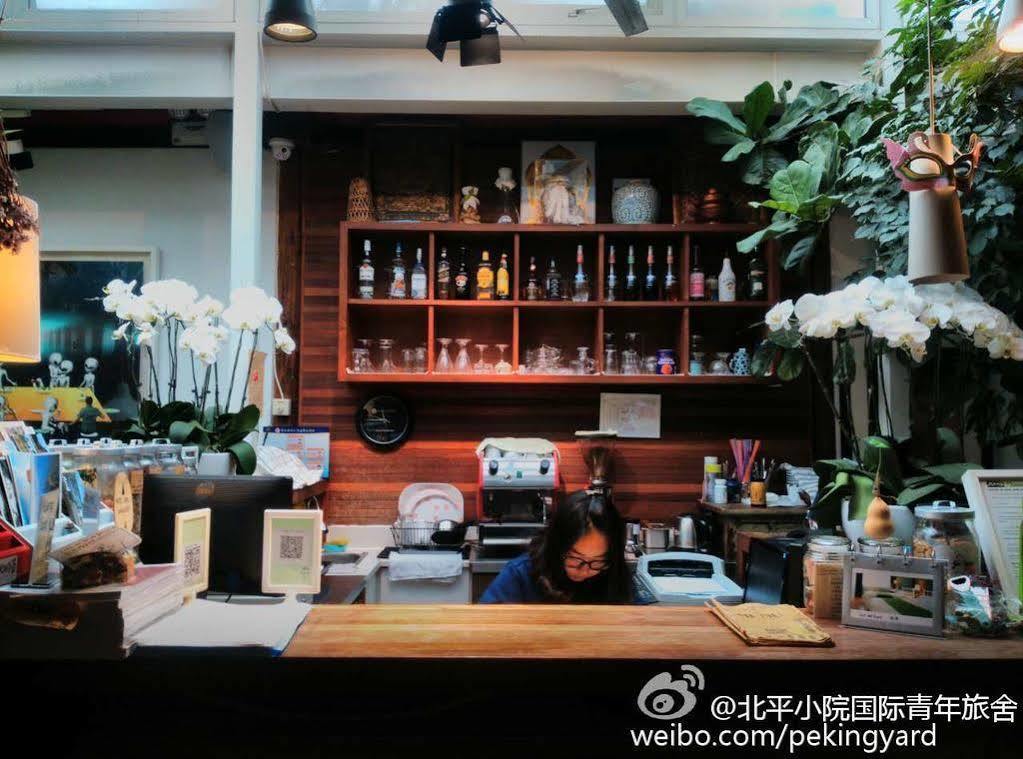 Peking Yard Boutique Hotel Exteriör bild